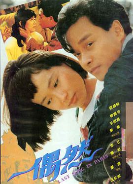 三体 神马影院达达兔