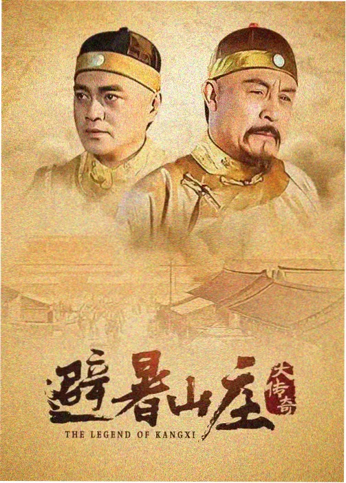 追风者 神马影院