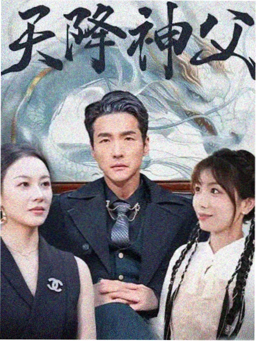 承欢记 达达兔高清
