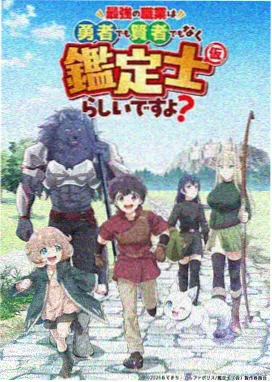 鬼灭之刃 神马影院达达兔