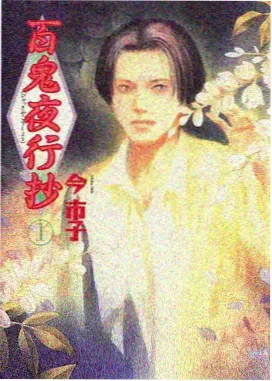 黑执事 达达兔高清